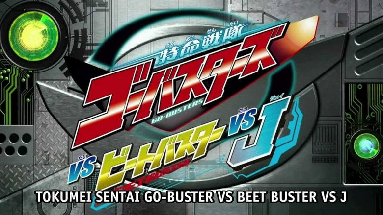 Tokumei Sentai Go-Busters vs. Beet Buster vs. J still 1
