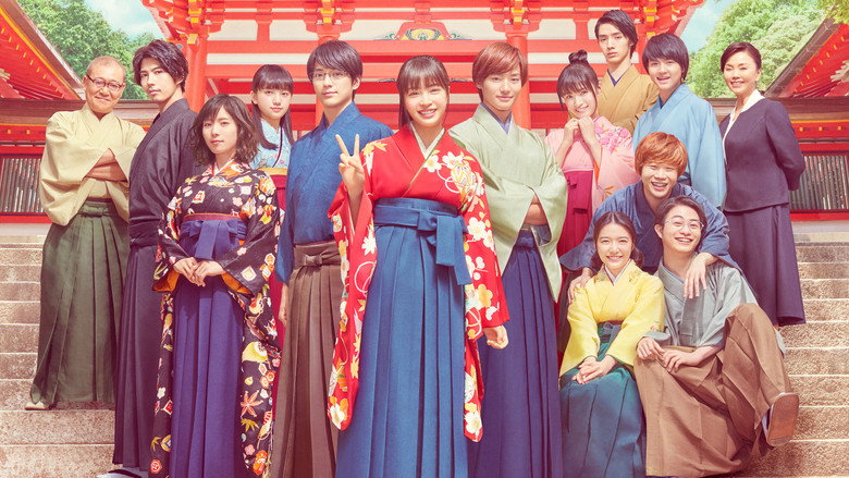 Chihayafuru: Part III still 4