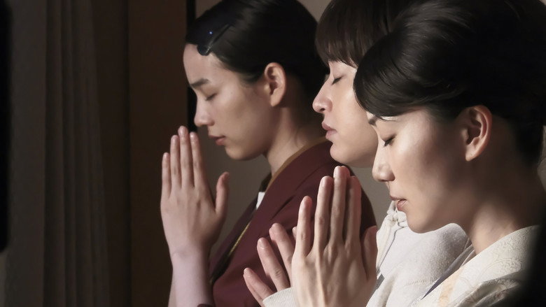 The Three Sisters of Tenmasou Inn still 2