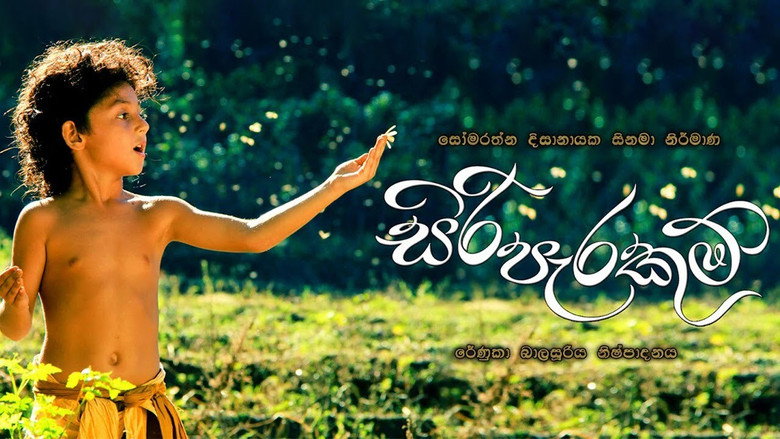Siri Parakum still 2