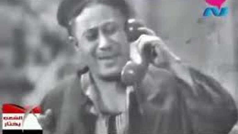 سفاح رغم أنفه still 1