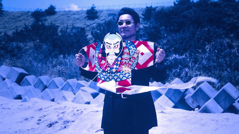 Fireworks still 1