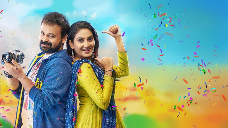 Kuttanadan Marpappa still 4