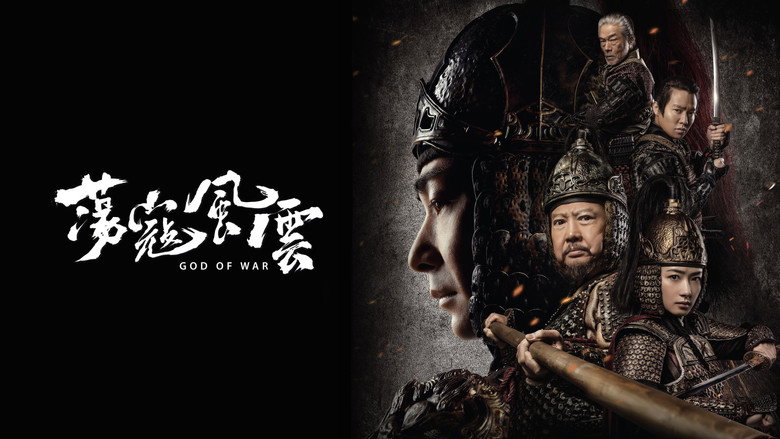 God of War still 2