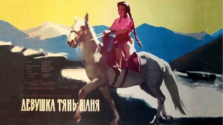 The Girl from Tyan-Shan still 1