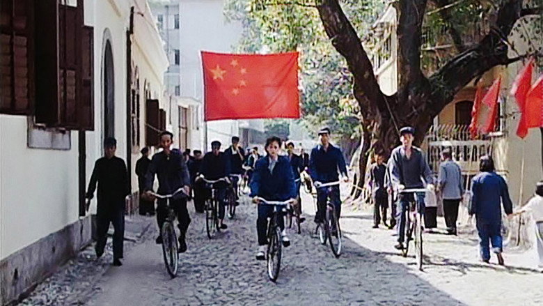 China Cry still 2