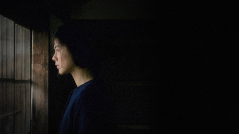 Maborosi still 2