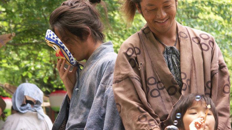 Hana still 6