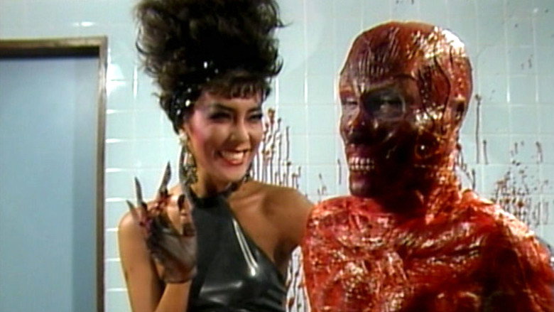 Guinea Pig Part 4: Devil Doctor Woman still 1
