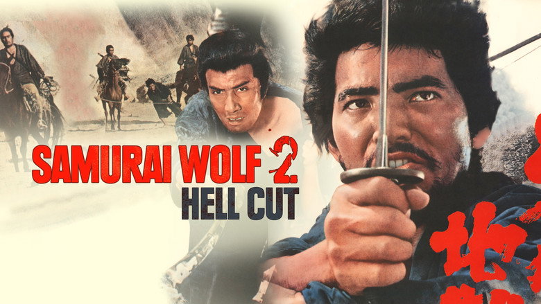 Samurai Wolf II still 6
