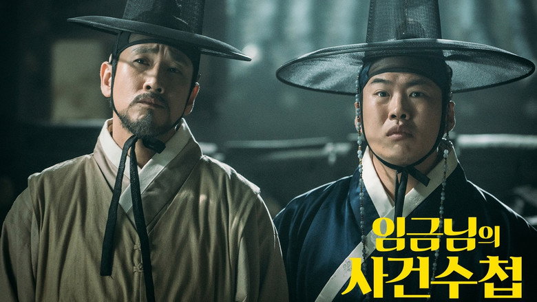 The King's Case Note still 1