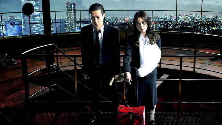 SPEC: Close Reincarnation still 2
