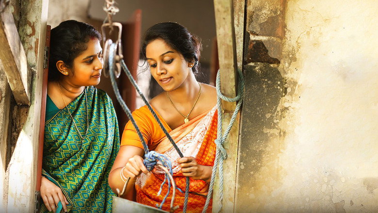 Kuttanpillayude Sivarathri still 1