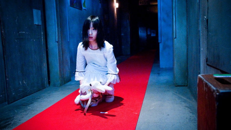 The Shock Labyrinth still 5