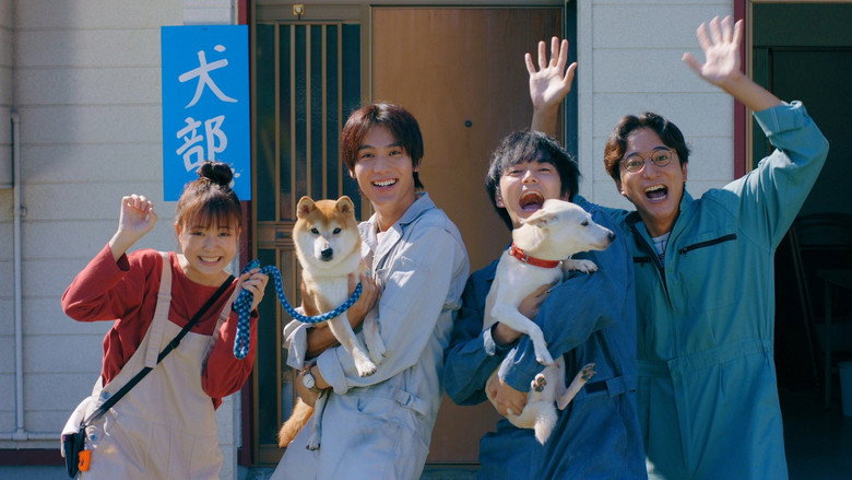 Inubu: The Dog Club still 1