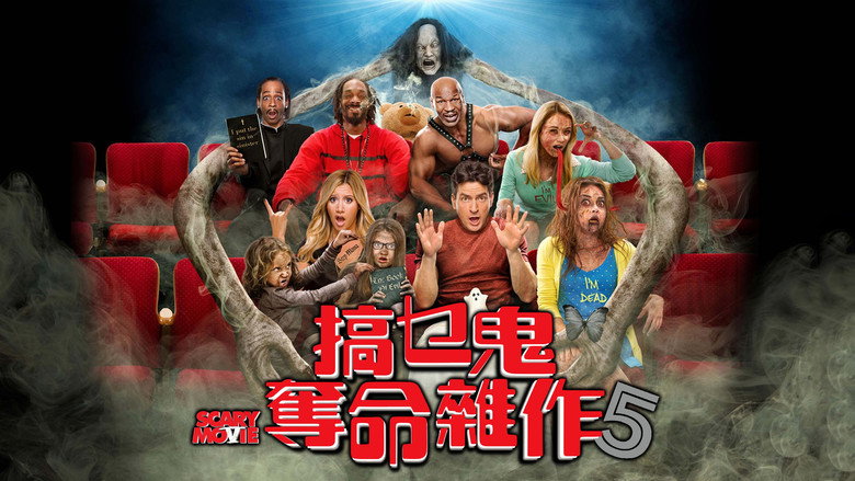Scary Movie 5 still 4