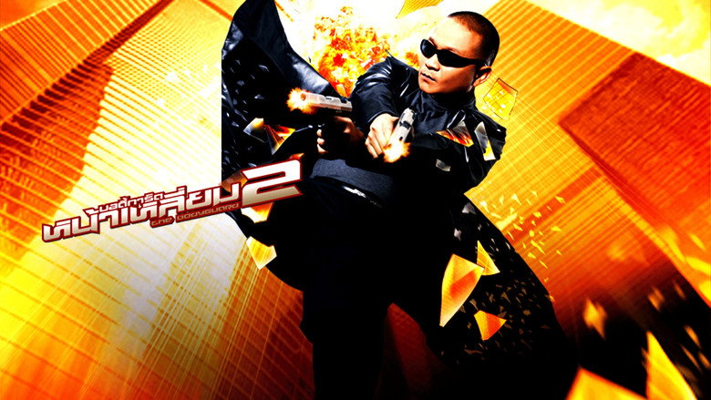 The Bodyguard 2 still 4