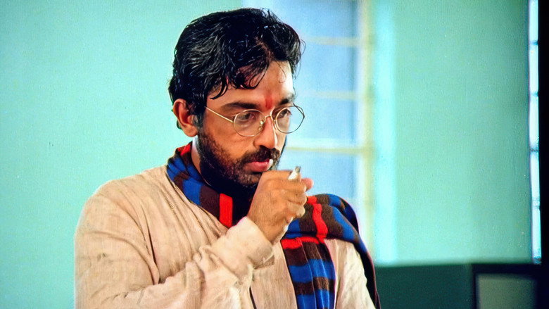 Sagara Sangamam still 4