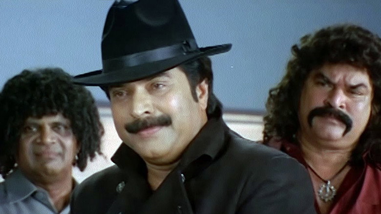 Bhargavacharitham Moonam Khandam still 1