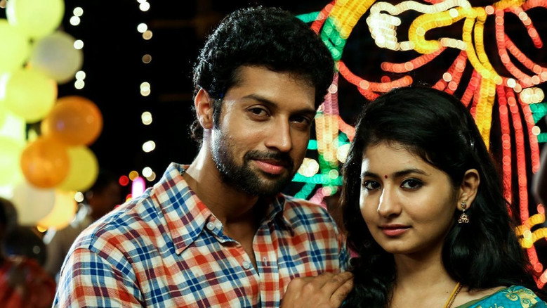 Bayama Irukku still 2