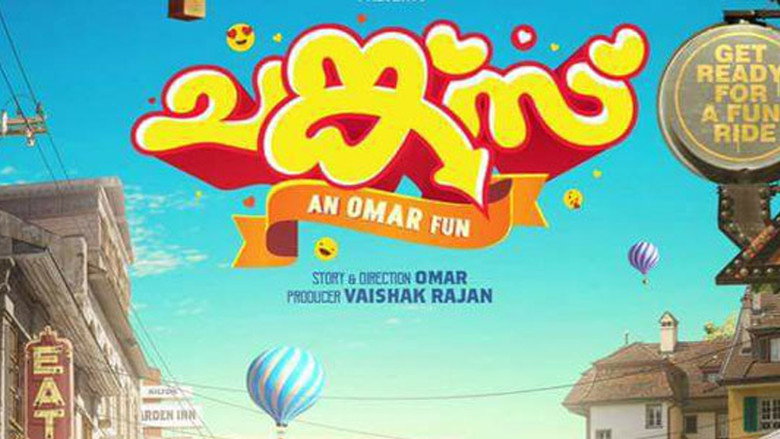 Chunkzz still 2