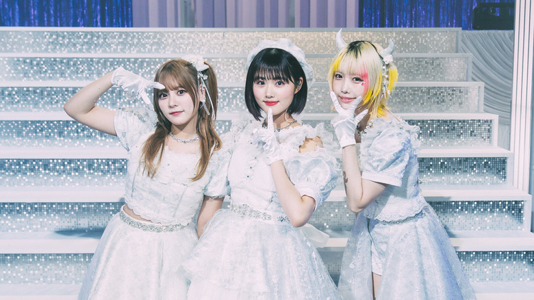 Oshi no Ko -The Final Act- still 7