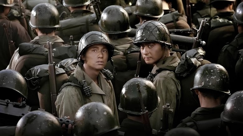Tae Guk Gi: The Brotherhood of War still 1