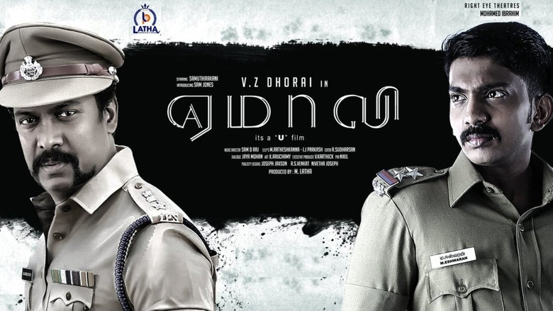 Yemaali still 1