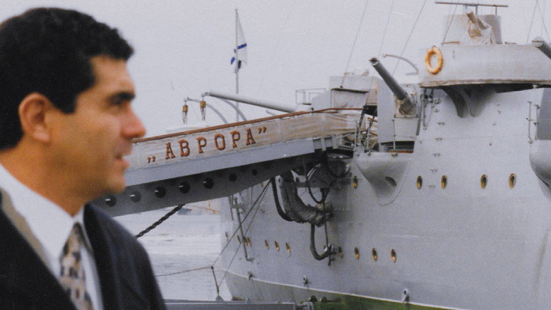 Operation Odessa still 1