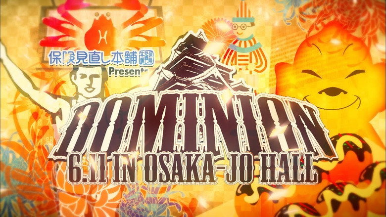 NJPW Dominion 6.11 in Osaka-jo Hall 2017 still 2