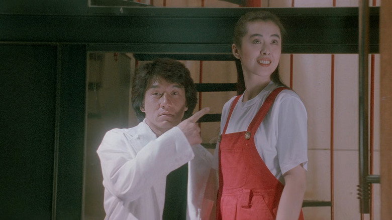 City Hunter still 8