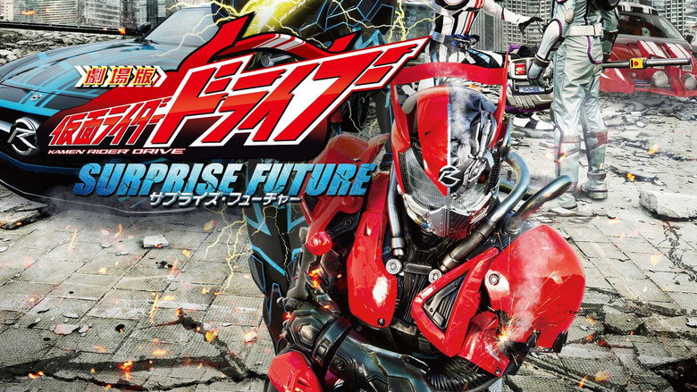 Kamen Rider Drive: Surprise Future still 2