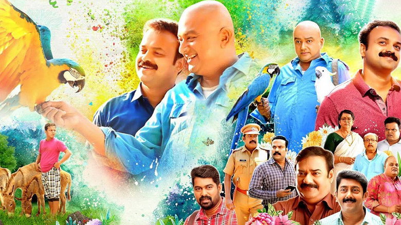 Panchavarnathatha still 1