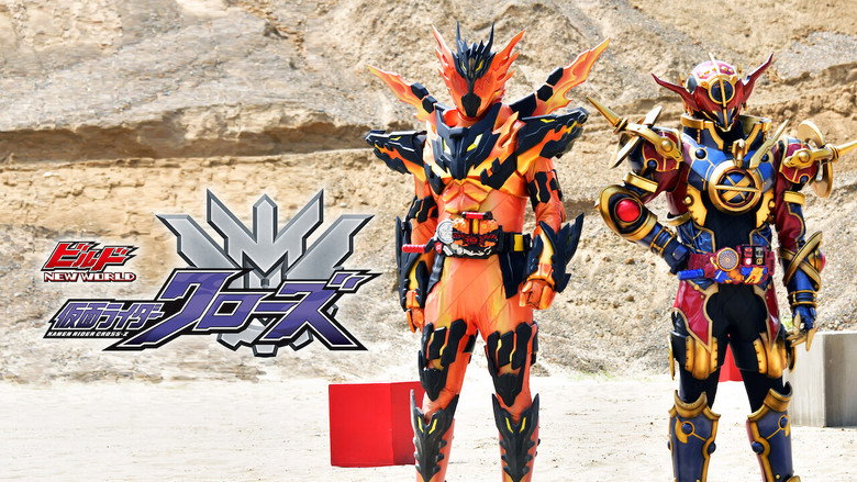Kamen Rider Build NEW WORLD: Kamen Rider Cross-Z still 4