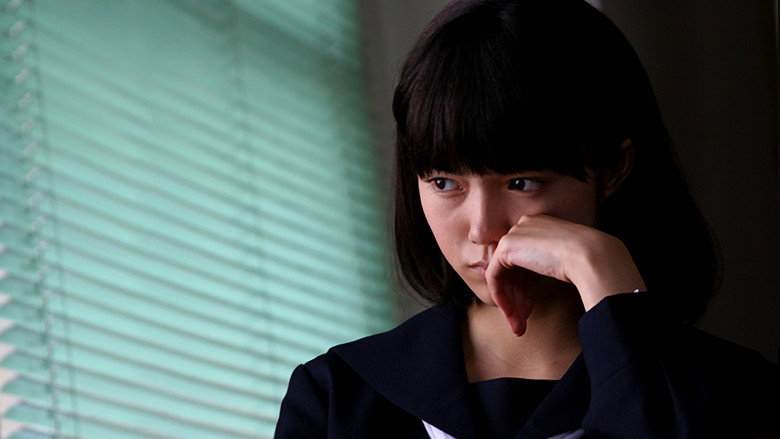 First Love still 4
