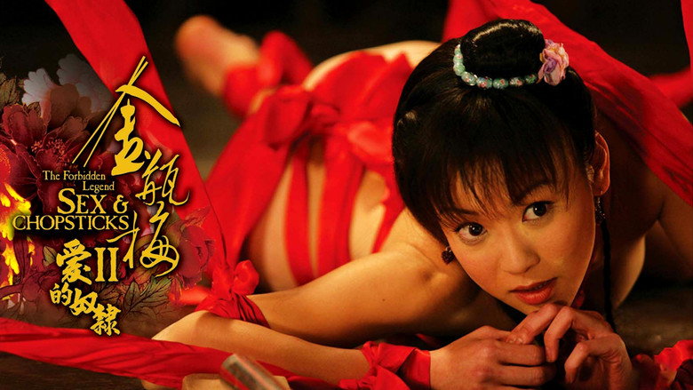 The Forbidden Legend: Sex & Chopsticks 2 still 1