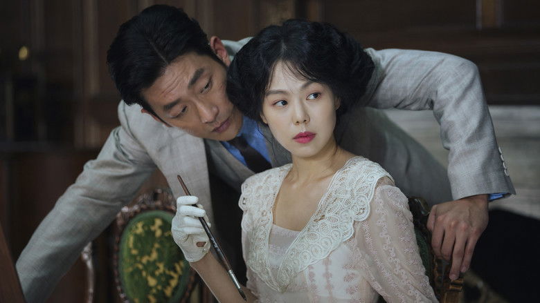 The Handmaiden still 8