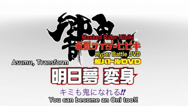 Kamen Rider Hibiki: Asumu Transform! You can be an Oni, too!! still 1
