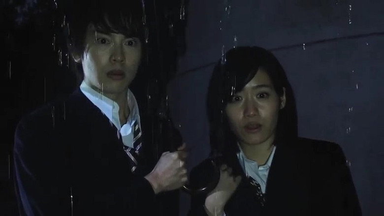 Uwakoi still 1