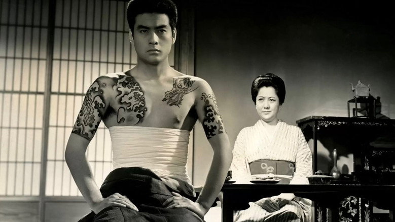 The Symbol of a Man still 2