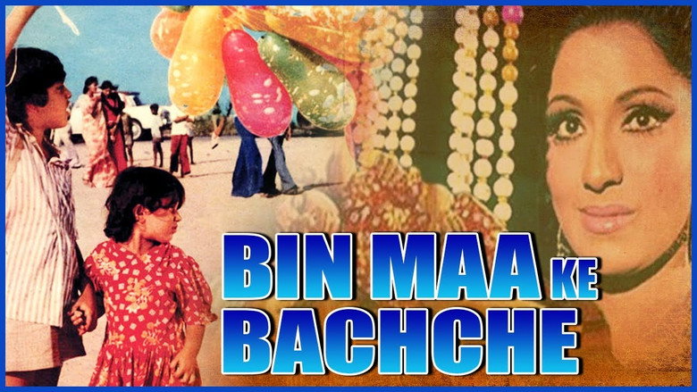 Bin Maa Ke Bachche still 1