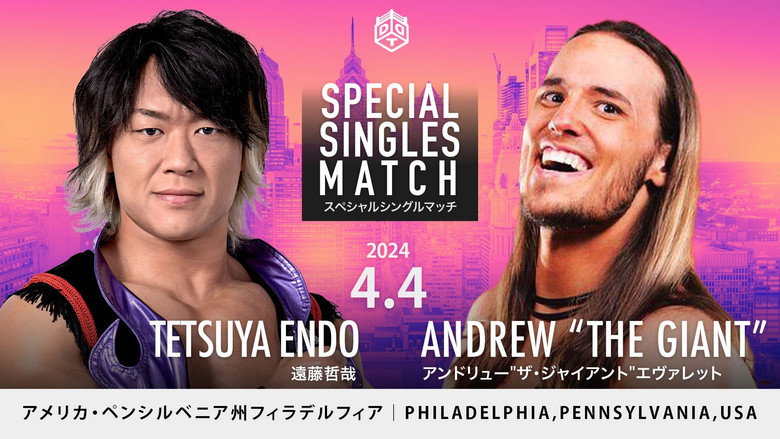 DDT Goes Philadelphia! still 6