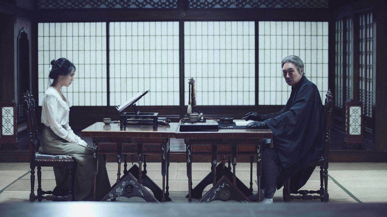 The Handmaiden still 7