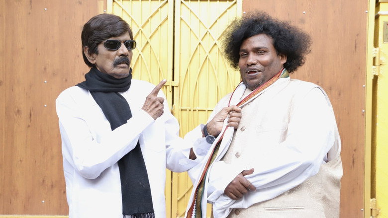 Otha Votu Muthaiya still 1