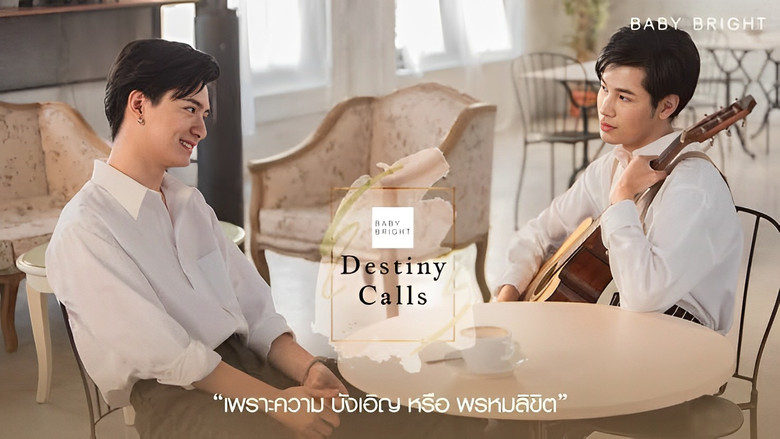 Destiny Calls still 6