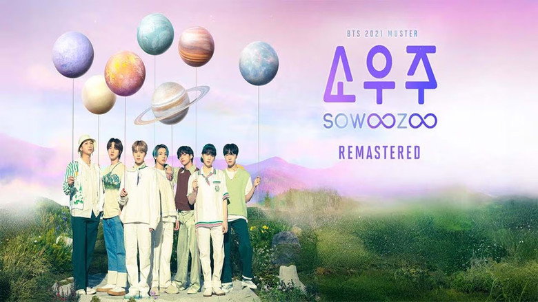 BTS 2021 MUSTER SOWOOZOO Remastered still 2