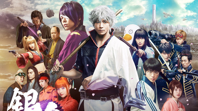 Gintama still 1