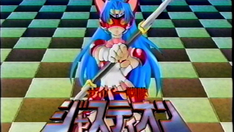 Cyber Sentai Justy One still 1