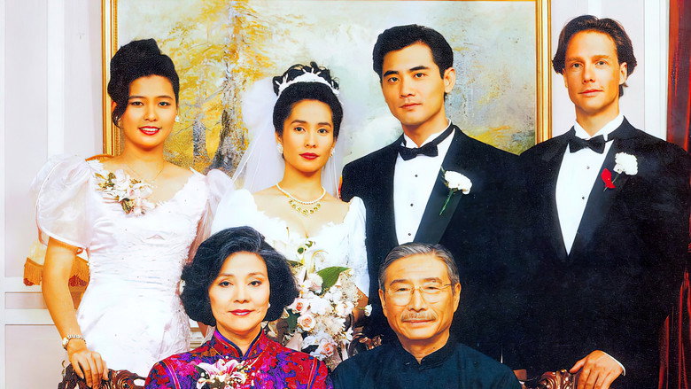 The Wedding Banquet still 7