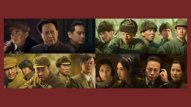 The Volunteers: To the War still 2